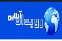 تغیر رویکرد در اکتشافات معدنی با حمایت وزیر صمت و  دولت چهاردهم